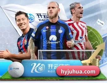 米兰体育的故事 - 体育资讯内容服务