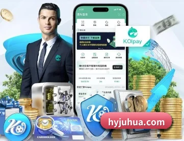 米兰体育 APP 深度功能